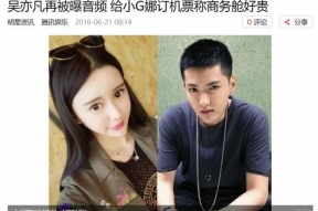 吃瓜娱乐圈知名傻白甜,瓜田里的甜蜜诱惑