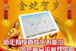 国产精品第2页,匠心独运，品质卓越的佳作盘点