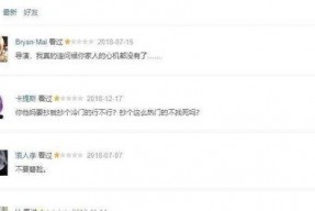 在线国产你懂的,揭秘国产影视作品中的独特魅力与时代印记